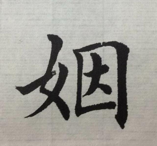 不要让自己做一个婚姻不顺的女人