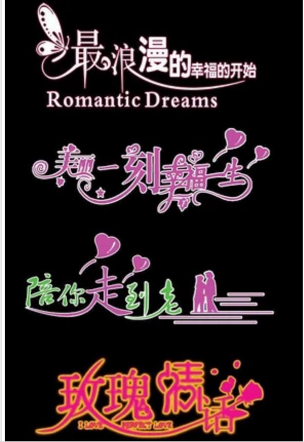 不要让自己做一个婚姻不顺的女人