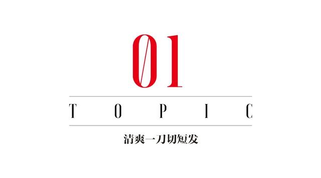 女人情绪的大大大大波动：剪完头发