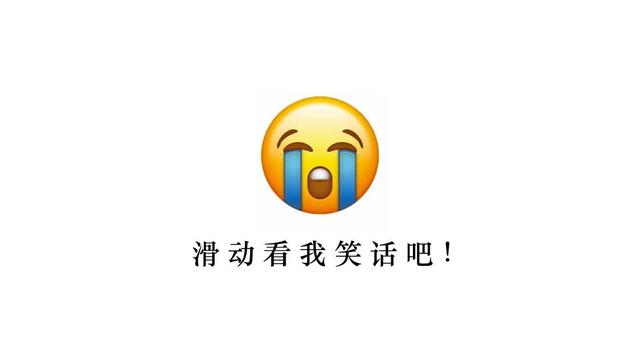 女人情绪的大大大大波动：剪完头发