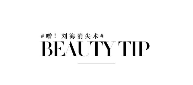 女人情绪的大大大大波动：剪完头发