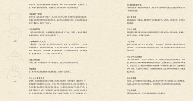 一本书，24栋建筑，带你荡荡南京西路