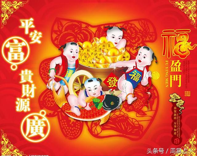 教你生辰算一生贫、贵、富、贱！