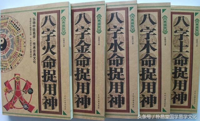 长假归来！有一种用神——叫做生辰良方，你的生辰用神是什么？