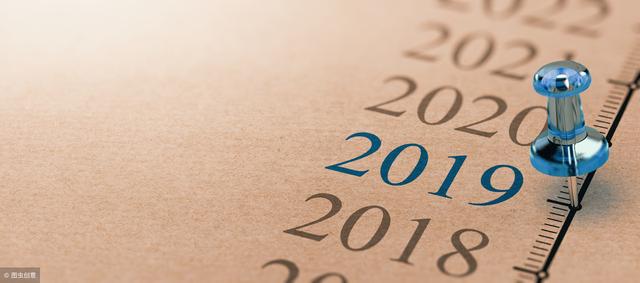 2019年，命运的转折点！周易命理师深度解析流年命运，值得阅读！