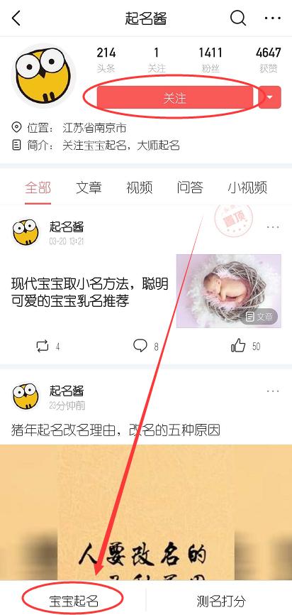 根据宝宝生辰生辰起名，起名步骤，适合猪年男孩女孩的名字推荐