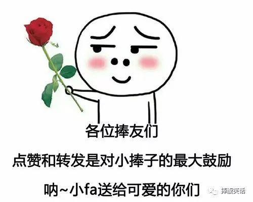 顶级生辰奶，这波什么水平
