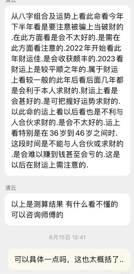 央视网评“云@￥”骗局：到底收割了多少年轻人？