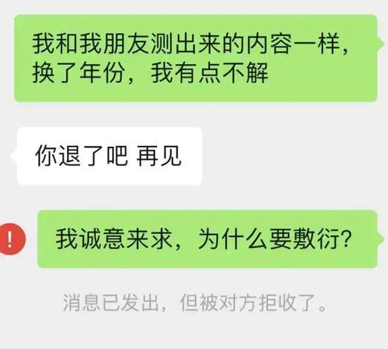 央视网评“云@￥”骗局：到底收割了多少年轻人？