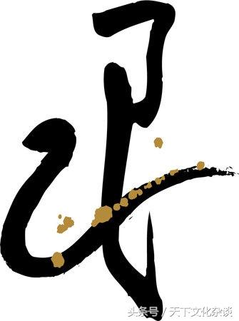 古老的生辰婚配——很准哦！