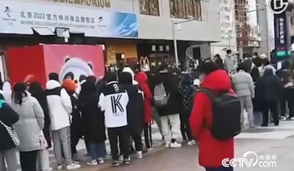 冬奥真“顶流”唠唠“冰墩墩”的故事