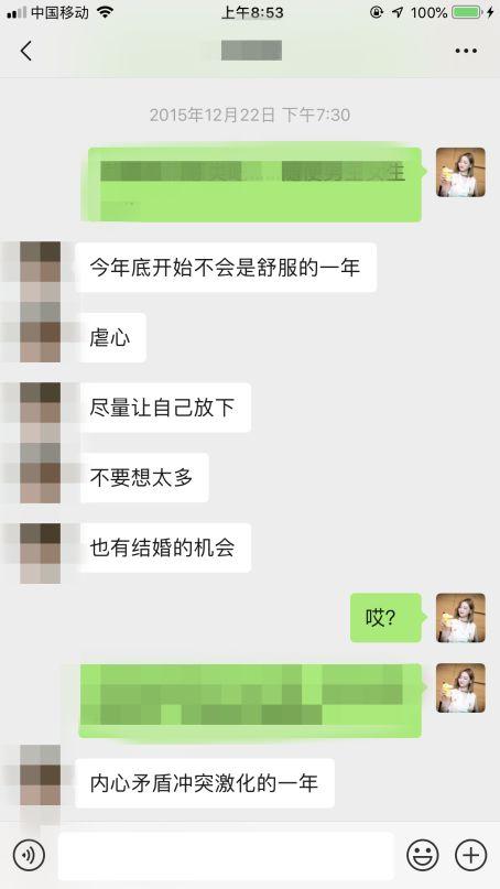 竟还有人去网上@￥？4个“@￥”师，给出4种不同答案！没一个准的……