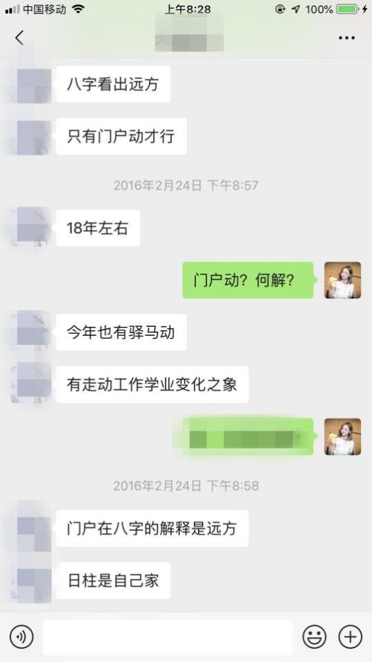 竟还有人去网上@￥？4个“@￥”师，给出4种不同答案！没一个准的……