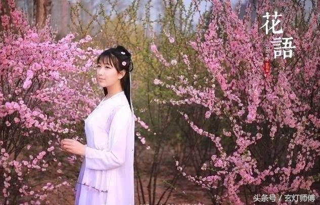 万千宠爱于一身，生辰中什么样的人天生桃花多？