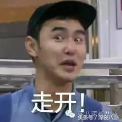 从小霸凌同学的吸毒天后萧淑慎，40岁居然还在勾搭鲜肉当小三儿
