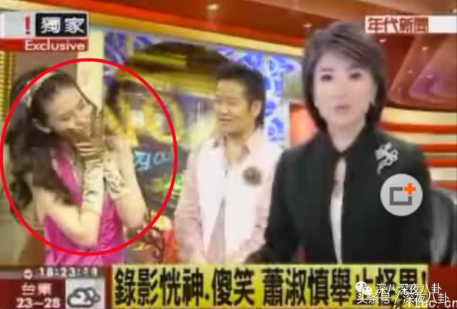 从小霸凌同学的吸毒天后萧淑慎，40岁居然还在勾搭鲜肉当小三儿