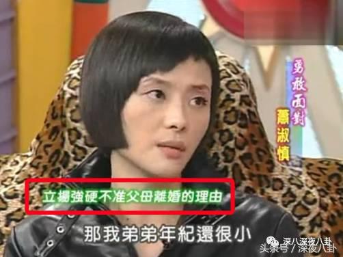 从小霸凌同学的吸毒天后萧淑慎，40岁居然还在勾搭鲜肉当小三儿