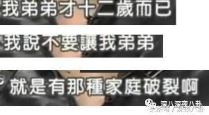 从小霸凌同学的吸毒天后萧淑慎，40岁居然还在勾搭鲜肉当小三儿