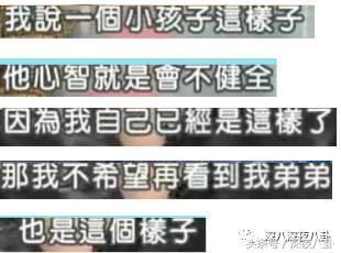 从小霸凌同学的吸毒天后萧淑慎，40岁居然还在勾搭鲜肉当小三儿