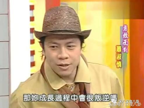从小霸凌同学的吸毒天后萧淑慎，40岁居然还在勾搭鲜肉当小三儿