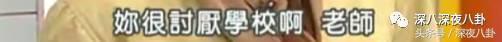 从小霸凌同学的吸毒天后萧淑慎，40岁居然还在勾搭鲜肉当小三儿