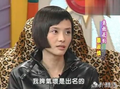 从小霸凌同学的吸毒天后萧淑慎，40岁居然还在勾搭鲜肉当小三儿