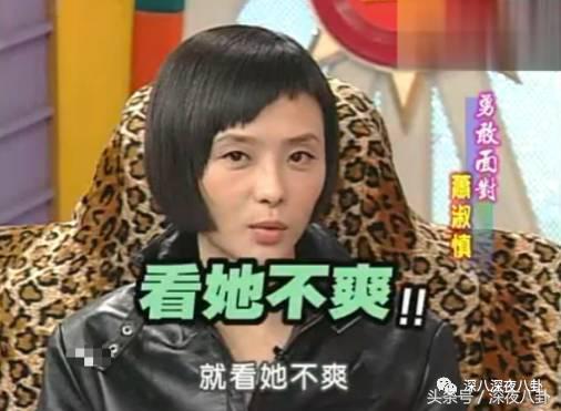 从小霸凌同学的吸毒天后萧淑慎，40岁居然还在勾搭鲜肉当小三儿