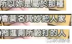 从小霸凌同学的吸毒天后萧淑慎，40岁居然还在勾搭鲜肉当小三儿