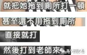 从小霸凌同学的吸毒天后萧淑慎，40岁居然还在勾搭鲜肉当小三儿