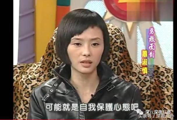 从小霸凌同学的吸毒天后萧淑慎，40岁居然还在勾搭鲜肉当小三儿