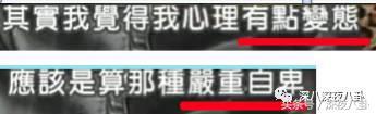 从小霸凌同学的吸毒天后萧淑慎，40岁居然还在勾搭鲜肉当小三儿