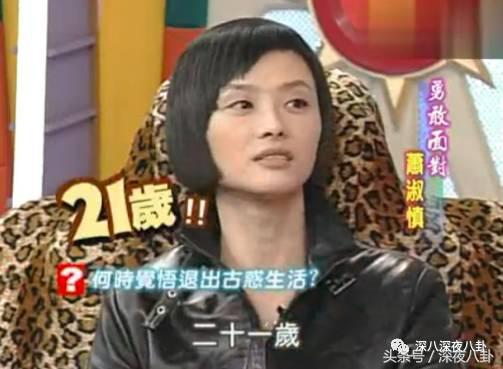 从小霸凌同学的吸毒天后萧淑慎，40岁居然还在勾搭鲜肉当小三儿