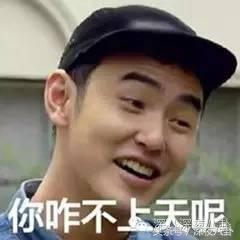 从小霸凌同学的吸毒天后萧淑慎，40岁居然还在勾搭鲜肉当小三儿