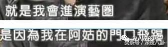 从小霸凌同学的吸毒天后萧淑慎，40岁居然还在勾搭鲜肉当小三儿