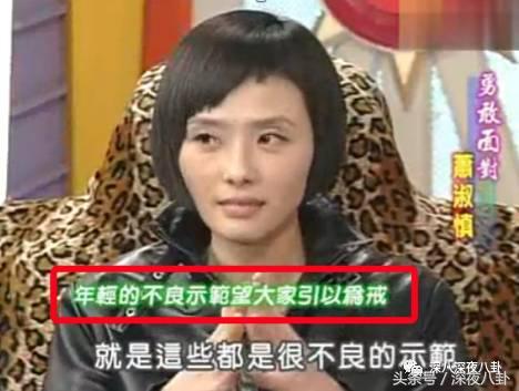 从小霸凌同学的吸毒天后萧淑慎，40岁居然还在勾搭鲜肉当小三儿
