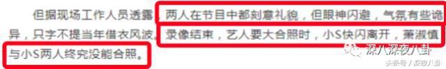 从小霸凌同学的吸毒天后萧淑慎，40岁居然还在勾搭鲜肉当小三儿