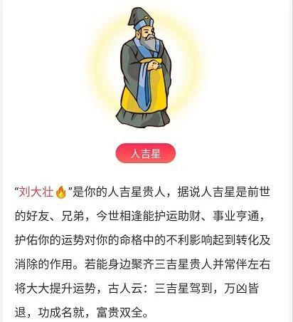 90后怪蜀黍的@￥app使用笔记