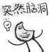 90后怪蜀黍的@￥app使用笔记