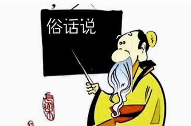俗语说：“男怕生辰眉，女怕弯鼻眉”，是何意思？有道理吗？