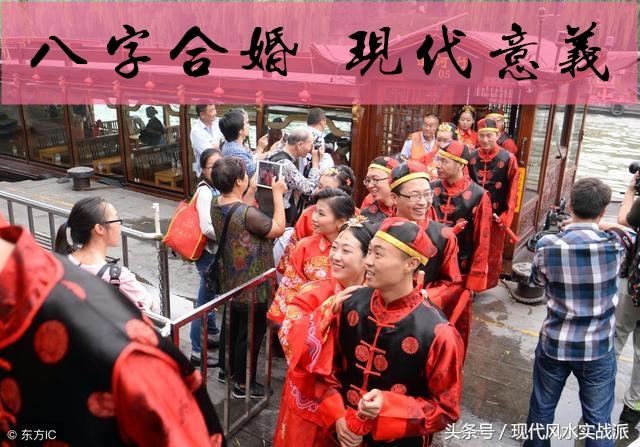 风水学堂：合生辰，算姻缘，有哪些现代意义呢？不合又该怎么解决