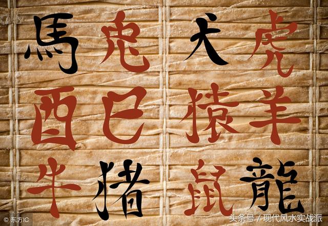 风水学堂：合生辰，算姻缘，有哪些现代意义呢？不合又该怎么解决