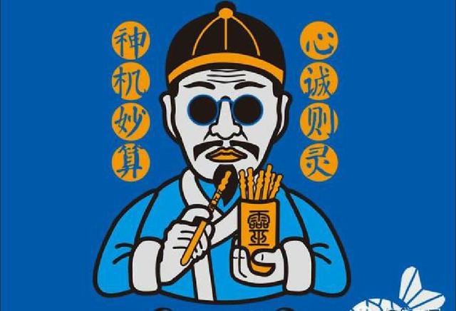 民间盲派命理高人批生辰命例，教科书式的生辰断命