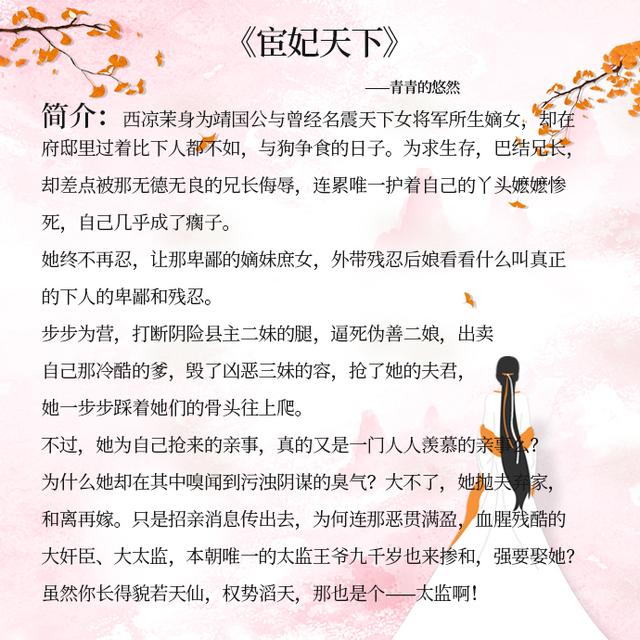 五本剧情言情双在线的古代言情小说，古言控错过的话真的会后悔