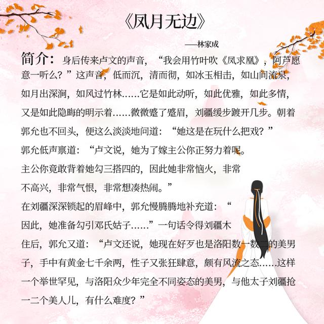 五本剧情言情双在线的古代言情小说，古言控错过的话真的会后悔