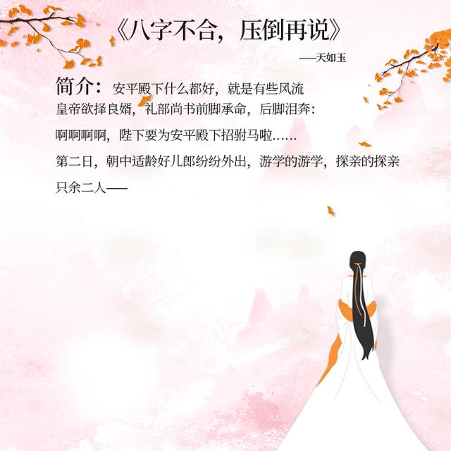 五本剧情言情双在线的古代言情小说，古言控错过的话真的会后悔