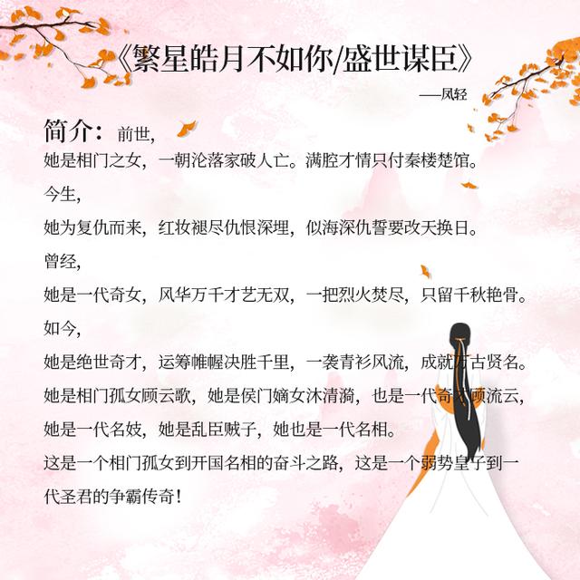 五本剧情言情双在线的古代言情小说，古言控错过的话真的会后悔