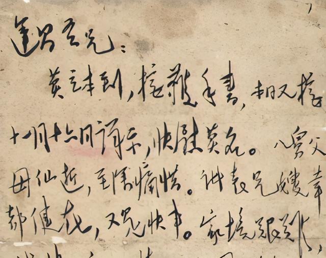毛泽东8岁就会写诗，却屡遭教书先生辞退，先生直言：太难管教了
