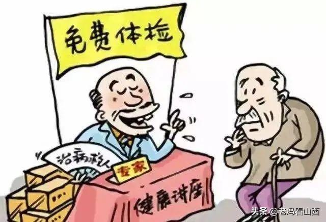 再扯骗子和傻子