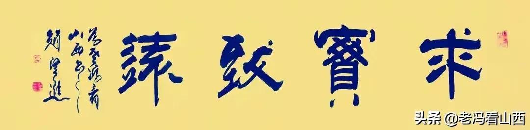 再扯骗子和傻子