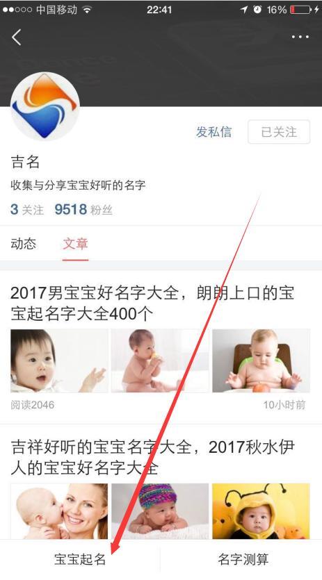 新生儿宝宝取名大全2018，生辰生辰五行宝贝起名，可以进来选选
